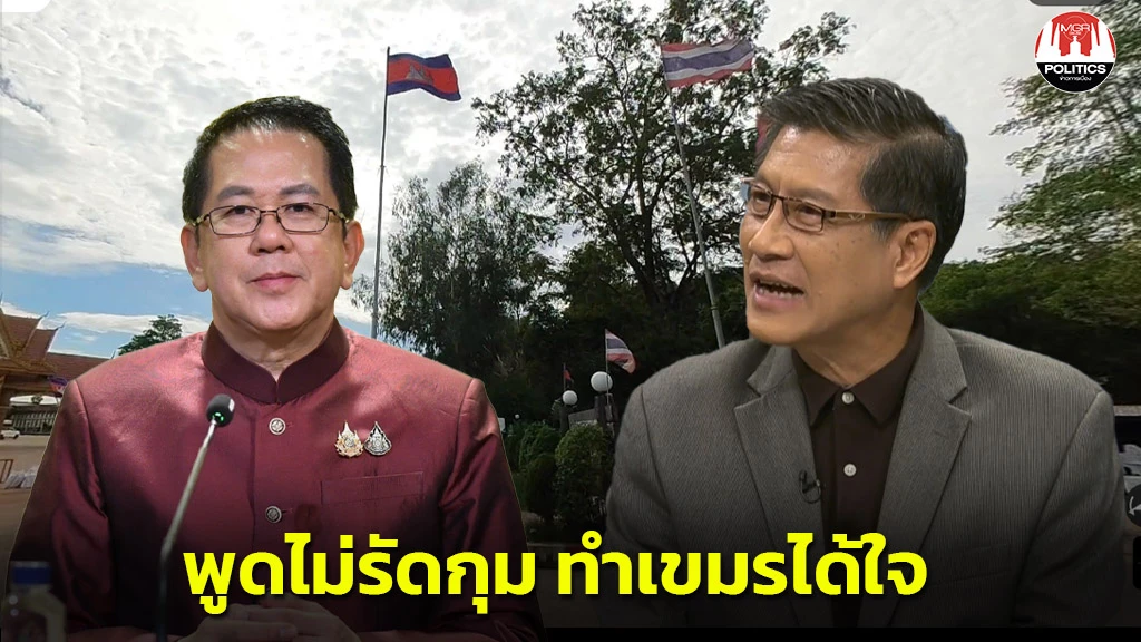 เขมร