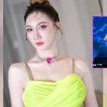 เบนซ์ พริกไทย