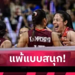 วอลเลย์บอลหญิงไทย