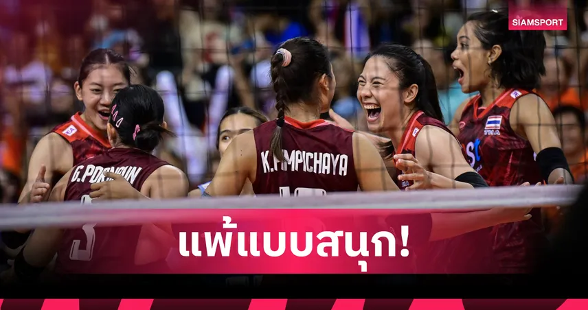 วอลเลย์บอลหญิงไทย